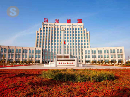 陽(yáng)光能源公布二零一七年全年業(yè)績(jī) 正式轉(zhuǎn)虧為盈